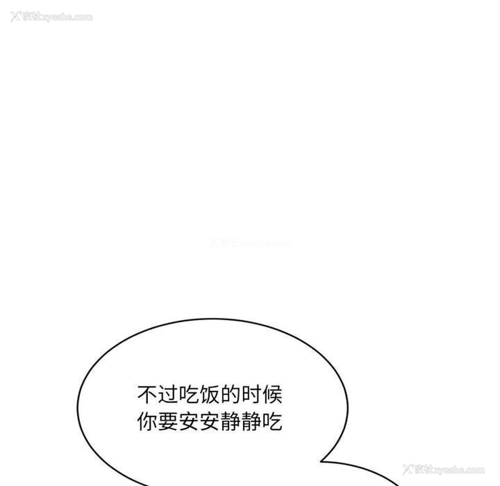 173P - 超微妙关系