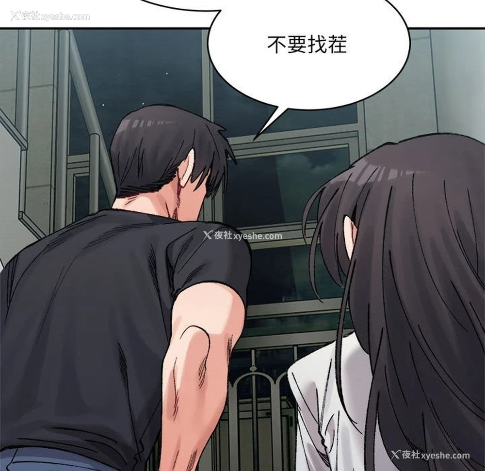 174P - 超微妙关系