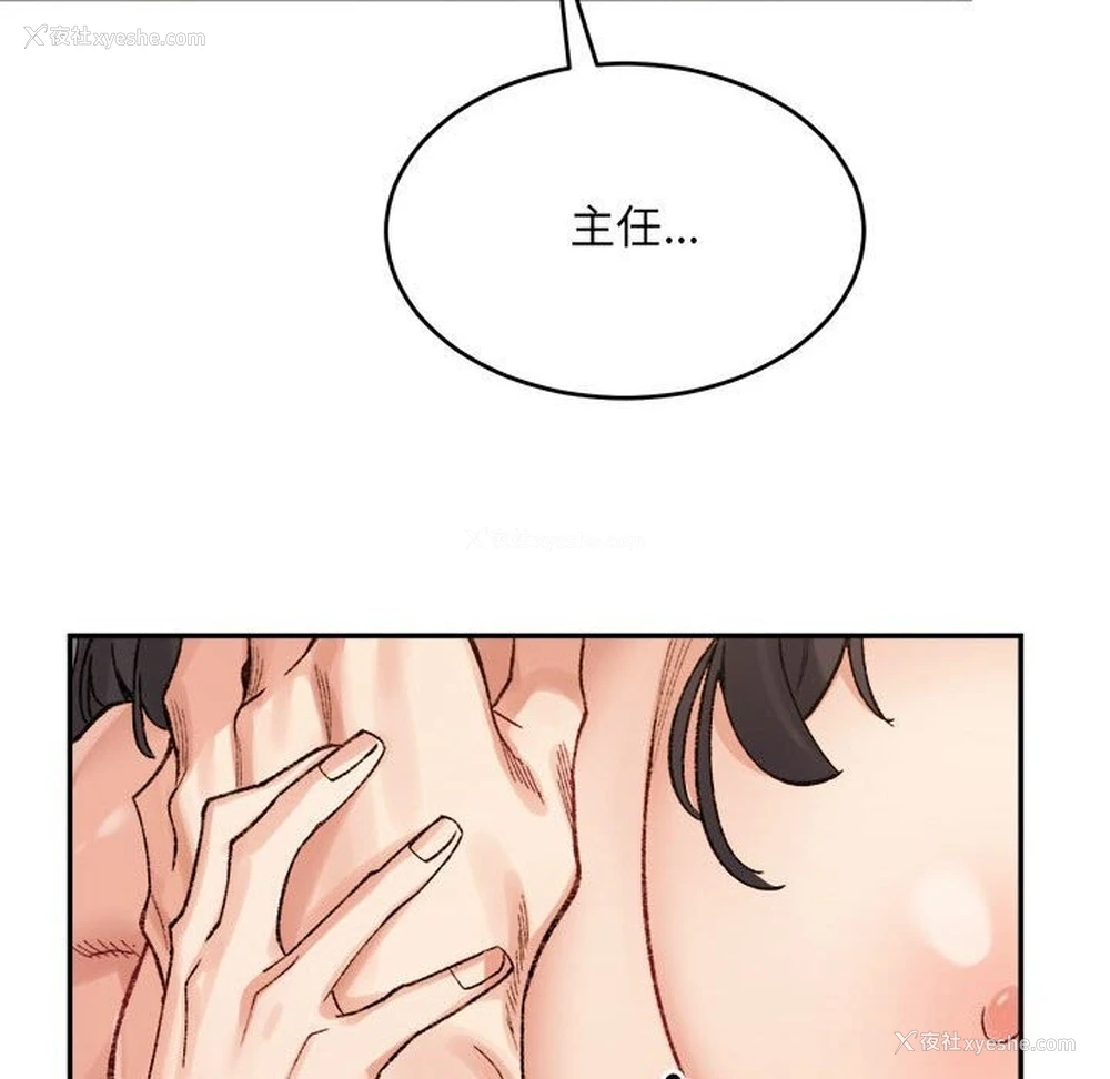 17P - 超微妙关系