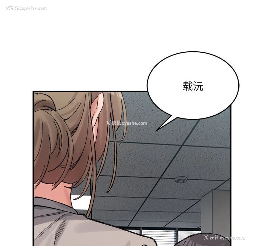 188P - 超微妙关系