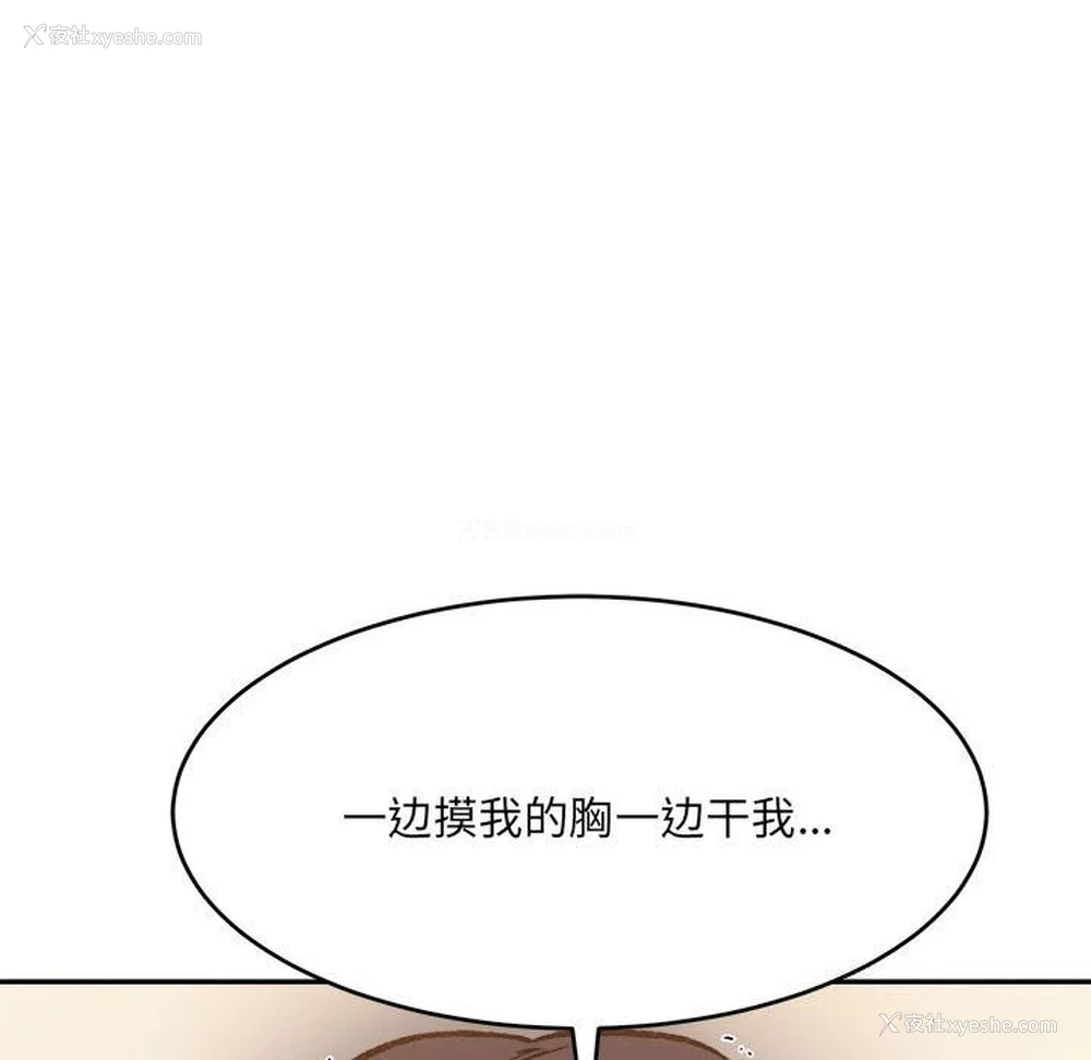 19P - 超微妙关系