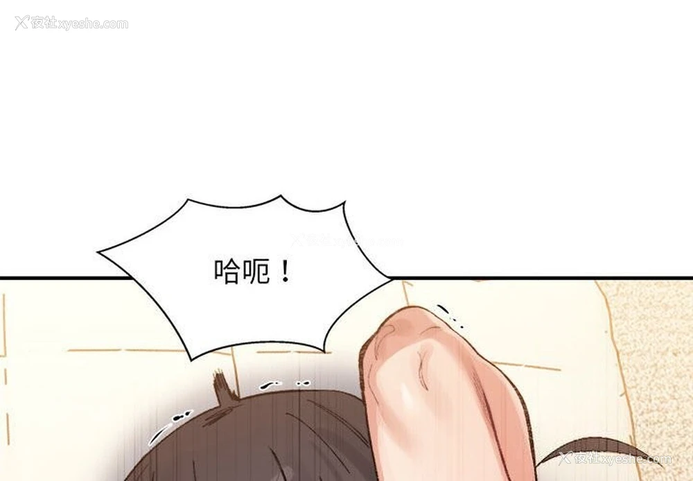 2P - 超微妙关系