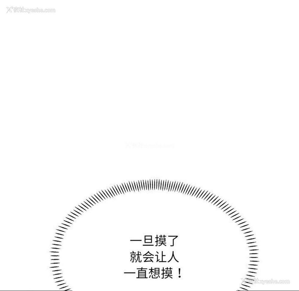 35P - 超微妙关系