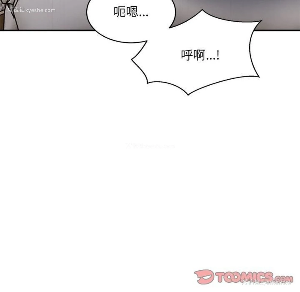 38P - 超微妙关系