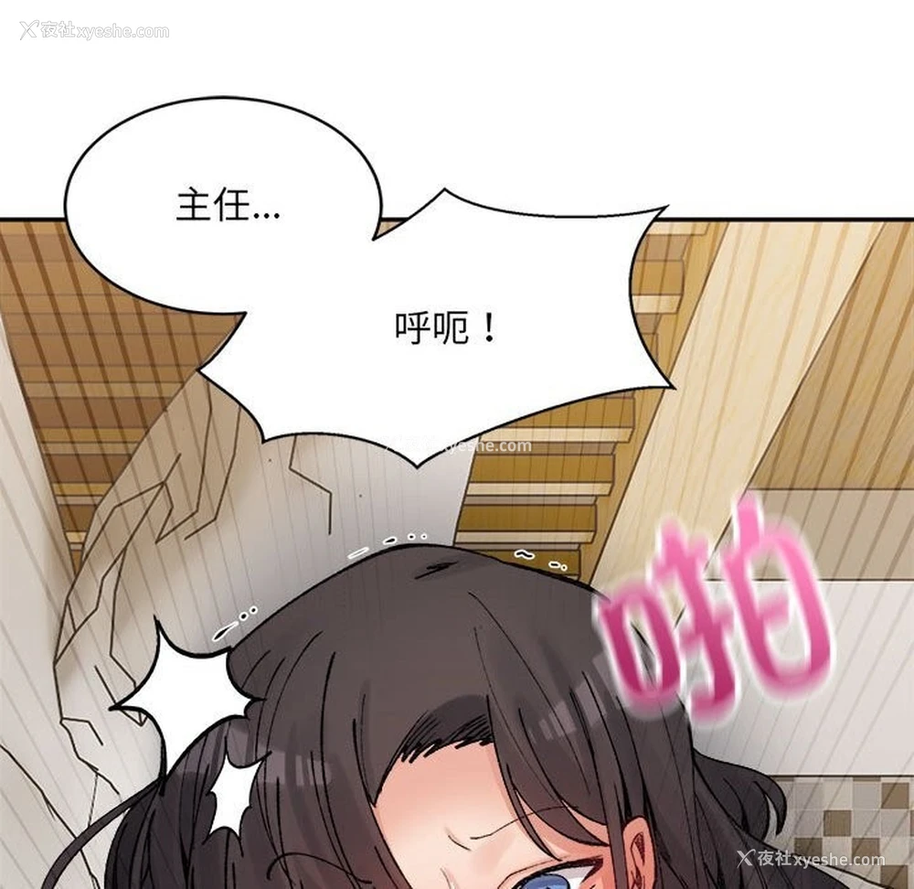 39P - 超微妙关系