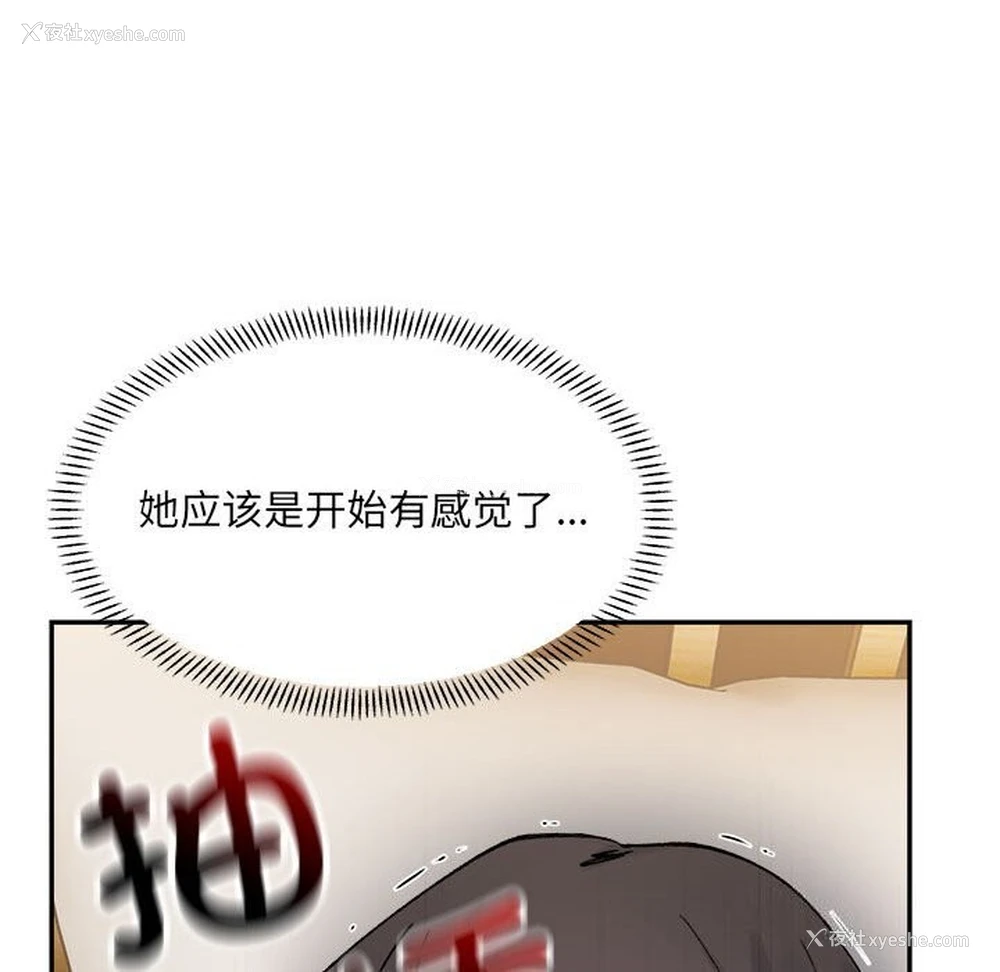 47P - 超微妙关系