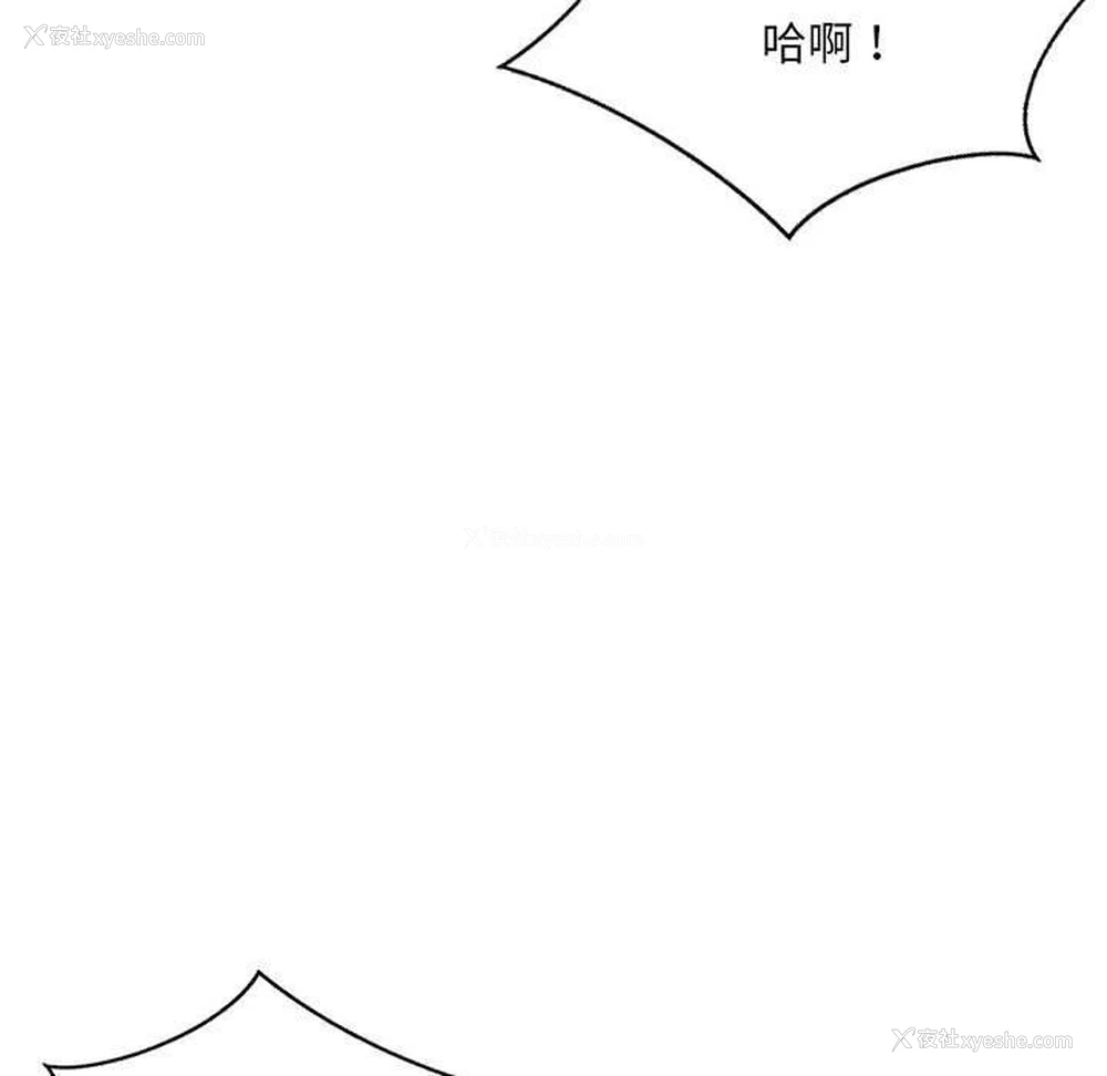 53P - 超微妙关系