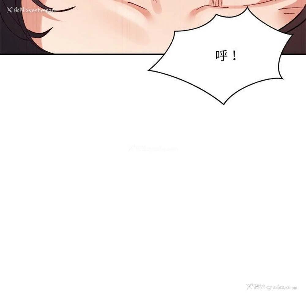 56P - 超微妙关系