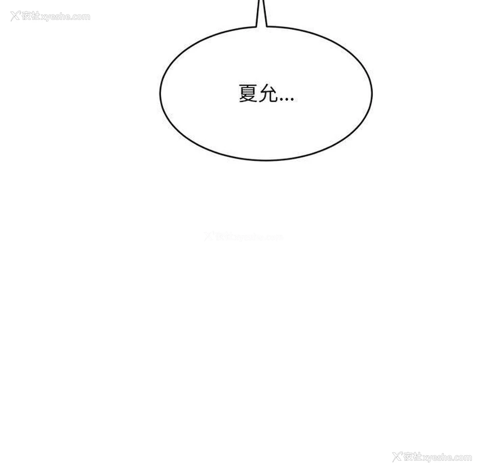 60P - 超微妙关系