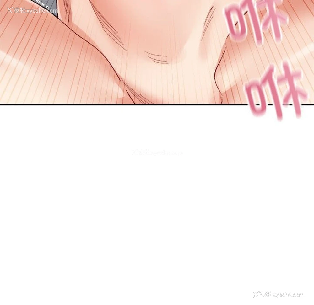 64P - 超微妙关系