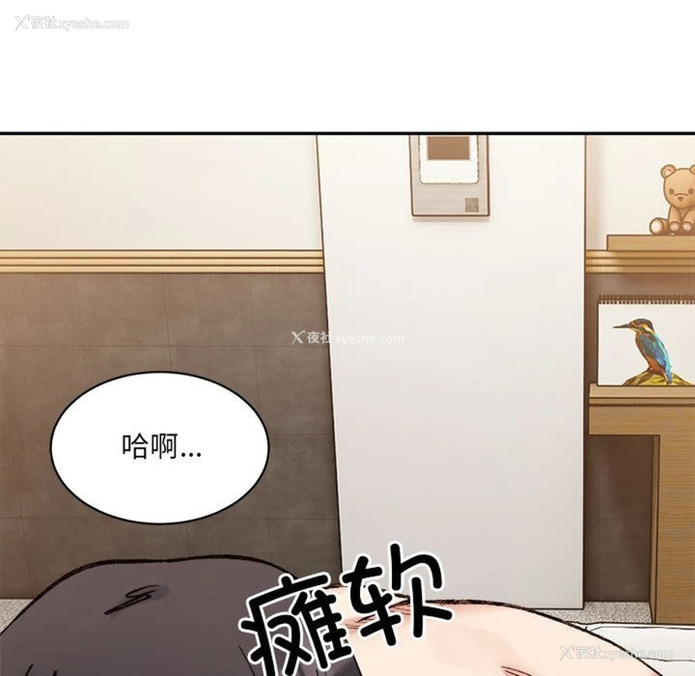68P - 超微妙关系