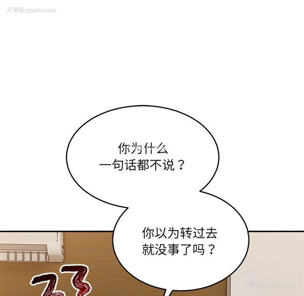 76P - 超微妙关系
