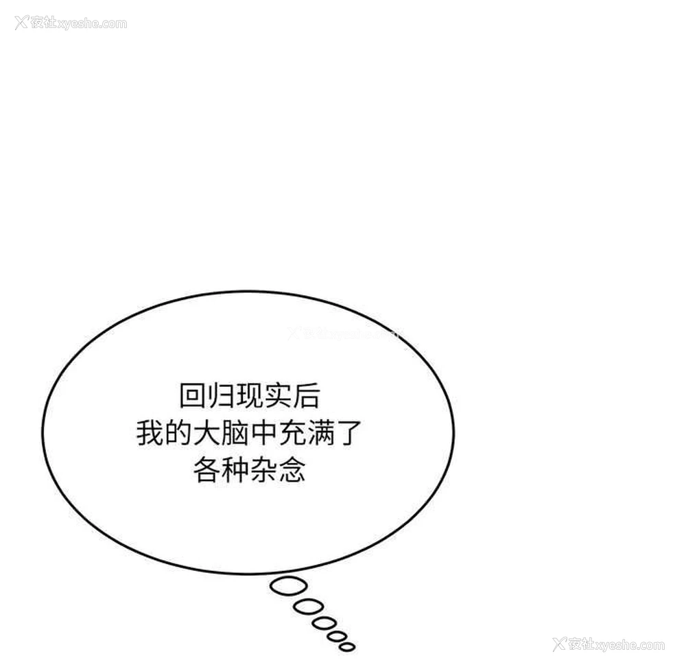 79P - 超微妙关系