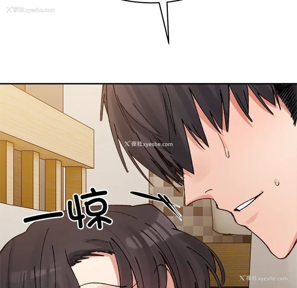 7P - 超微妙关系