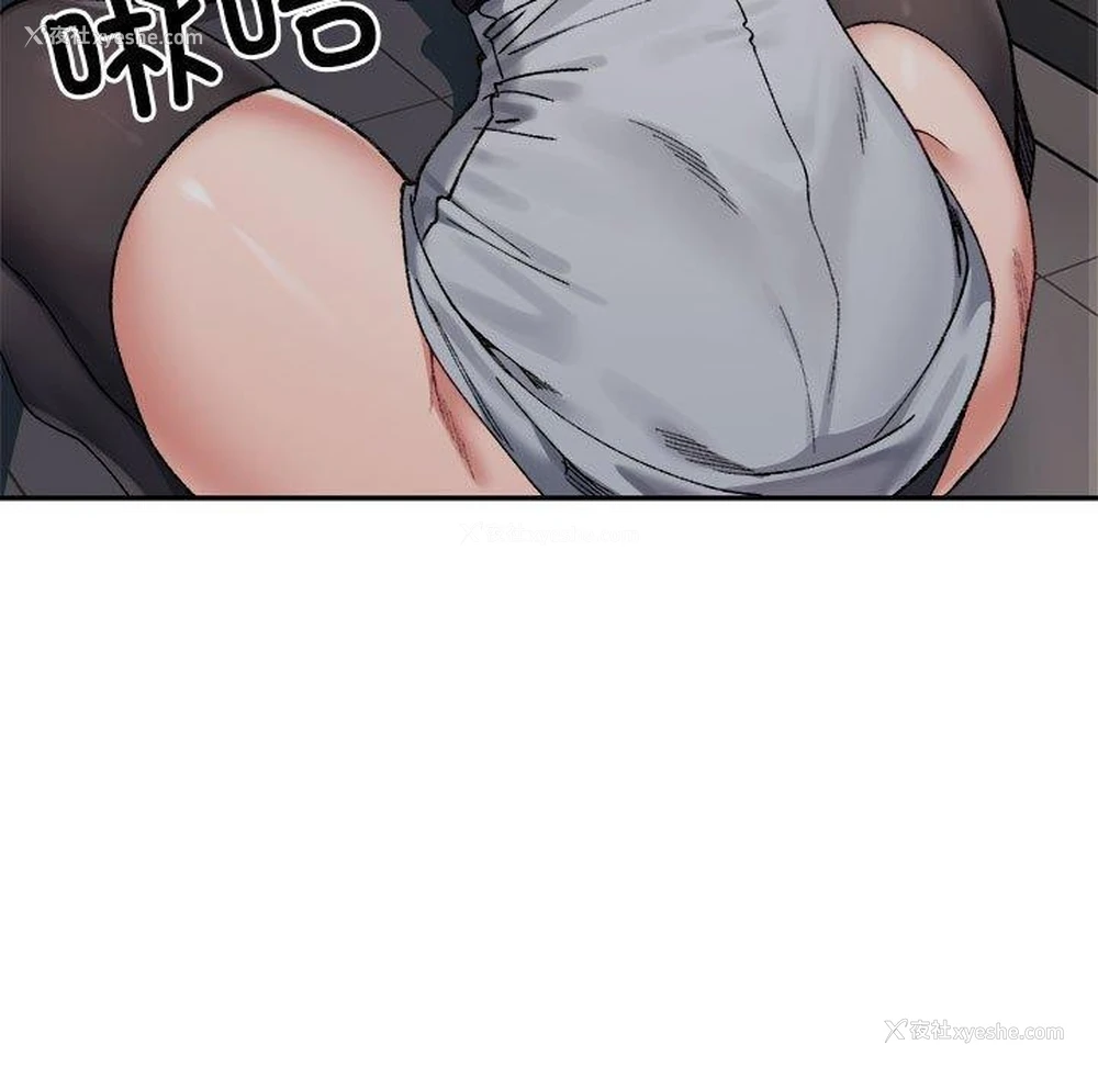 102P - 超微妙关系