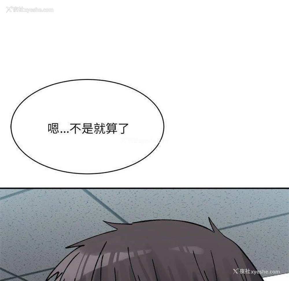 10P - 超微妙关系