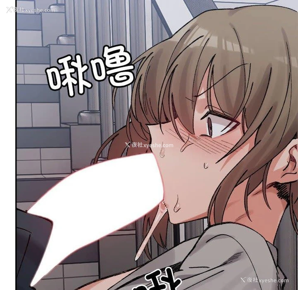 116P - 超微妙关系