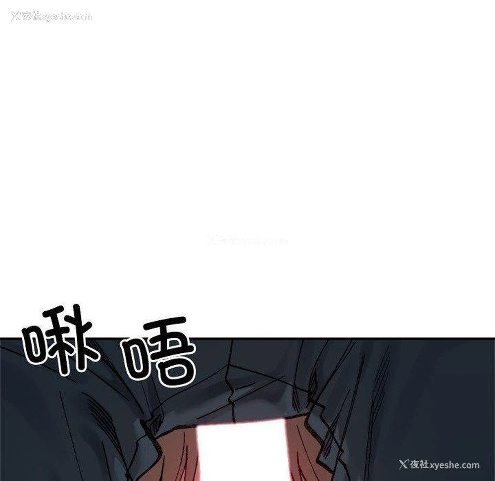 118P - 超微妙关系
