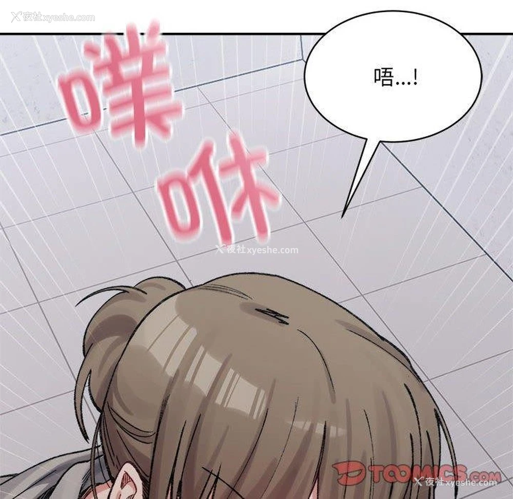 125P - 超微妙关系