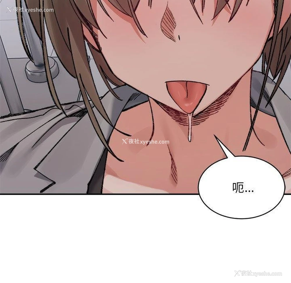 130P - 超微妙关系