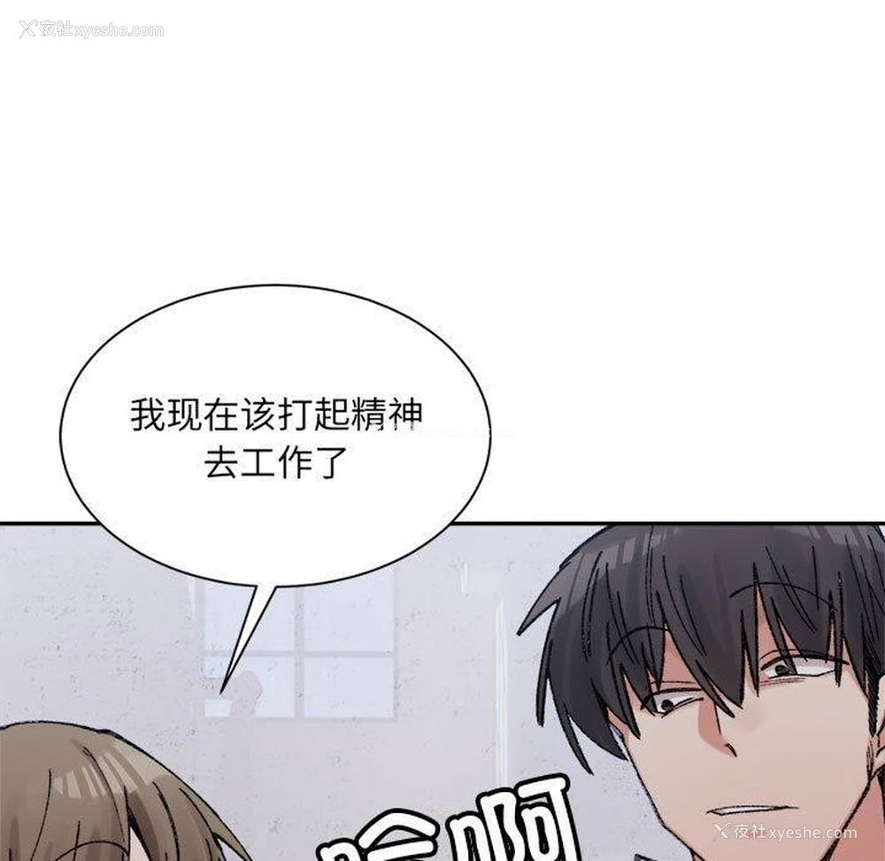 135P - 超微妙关系