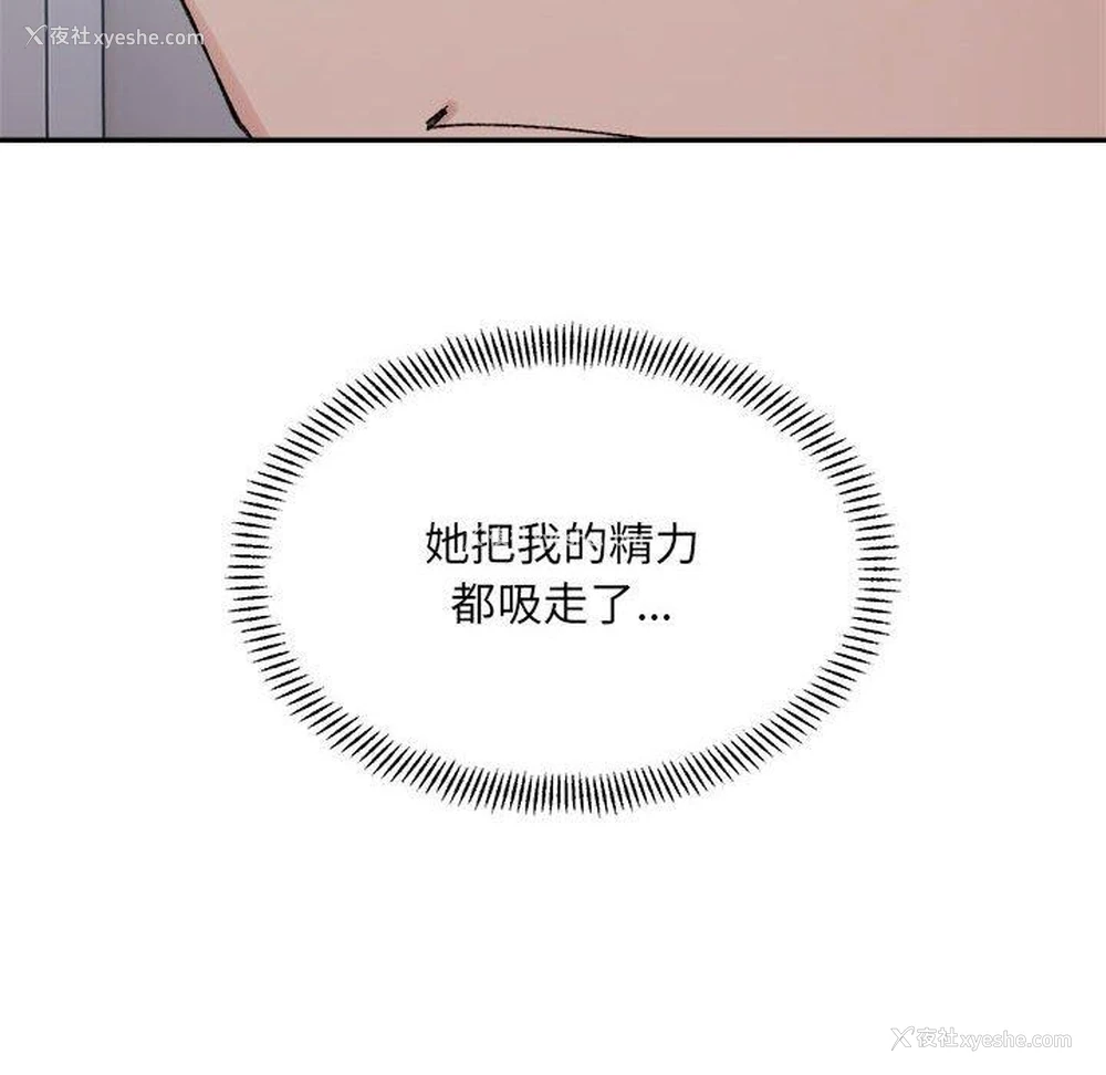 140P - 超微妙关系