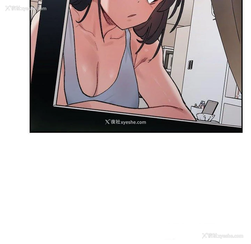 147P - 超微妙关系