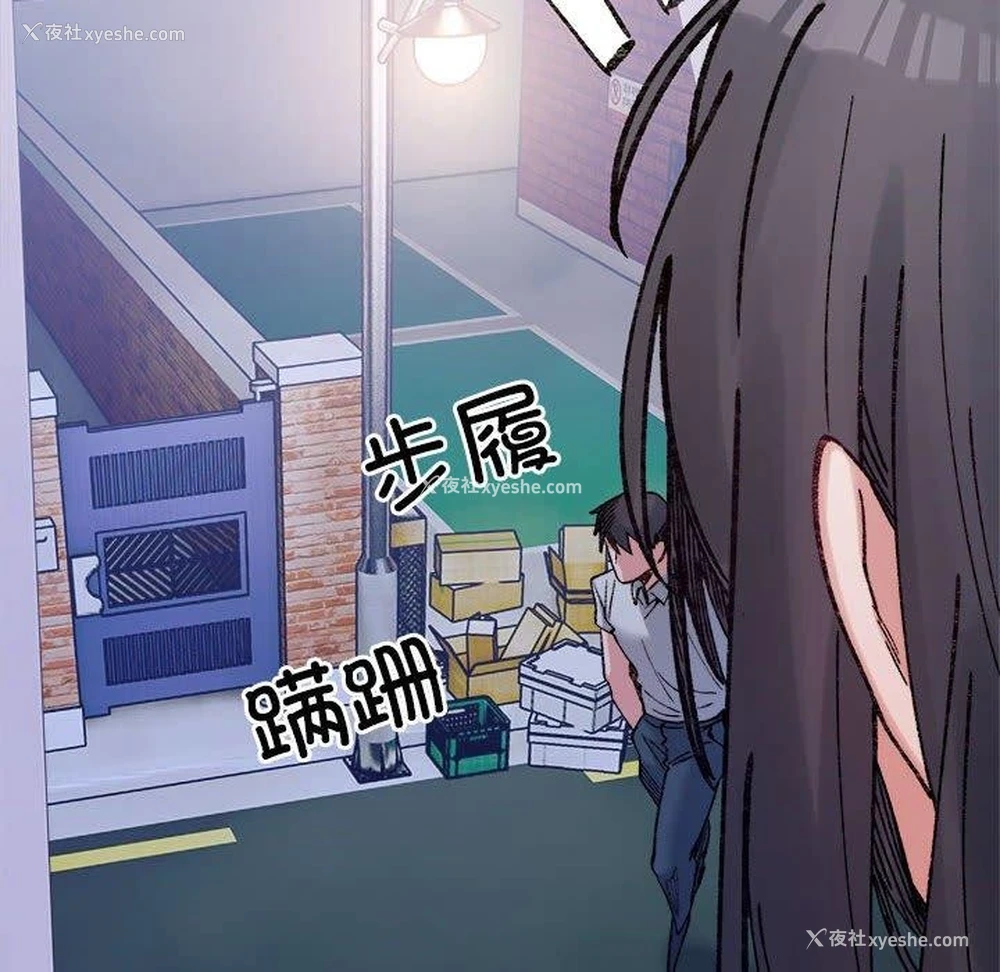 149P - 超微妙关系