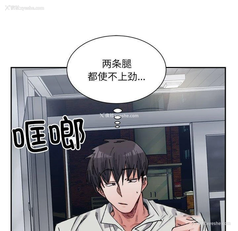 151P - 超微妙关系