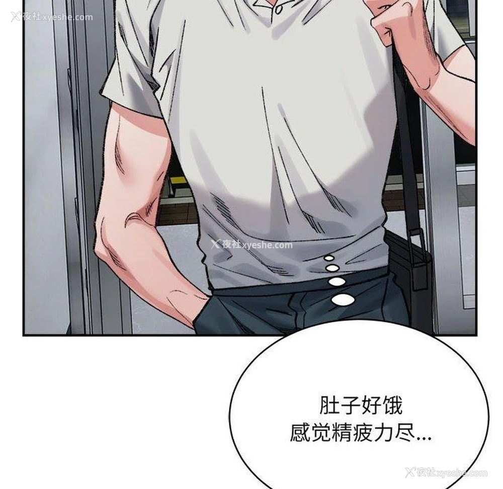 152P - 超微妙关系