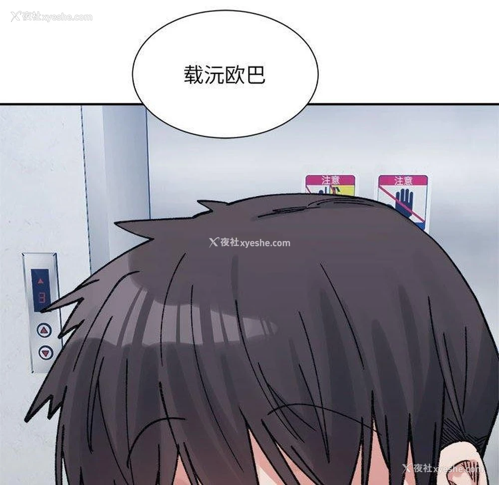 154P - 超微妙关系