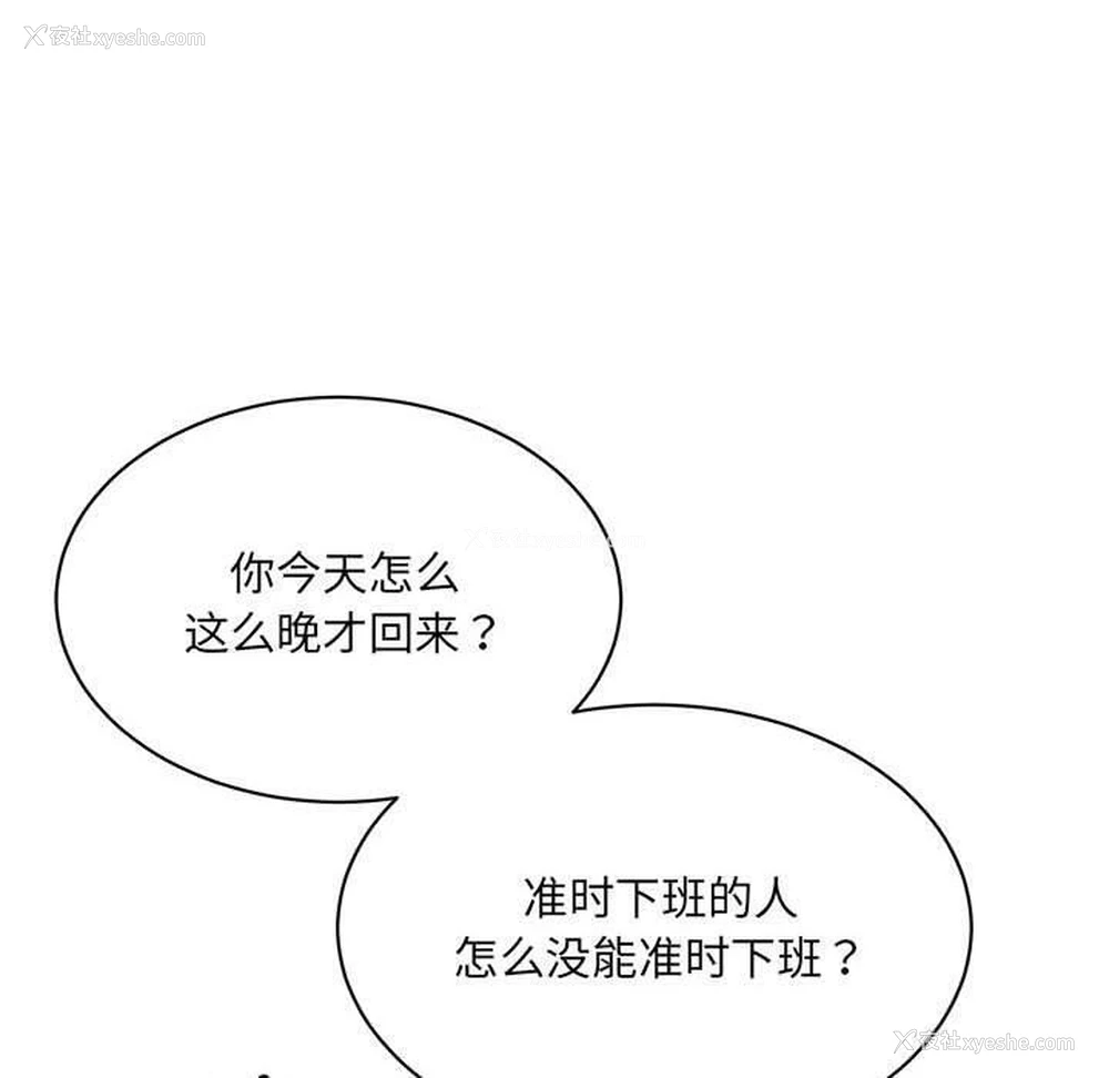 156P - 超微妙关系