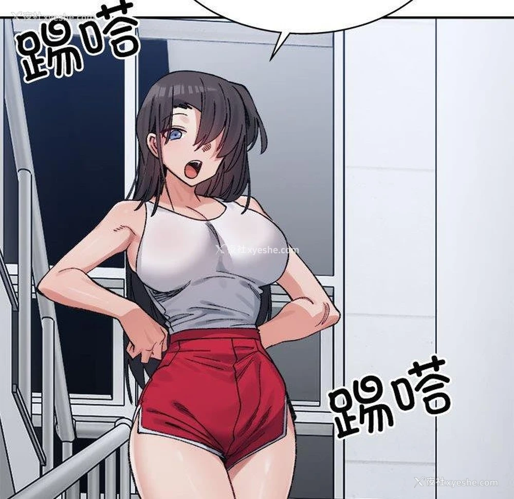 157P - 超微妙关系