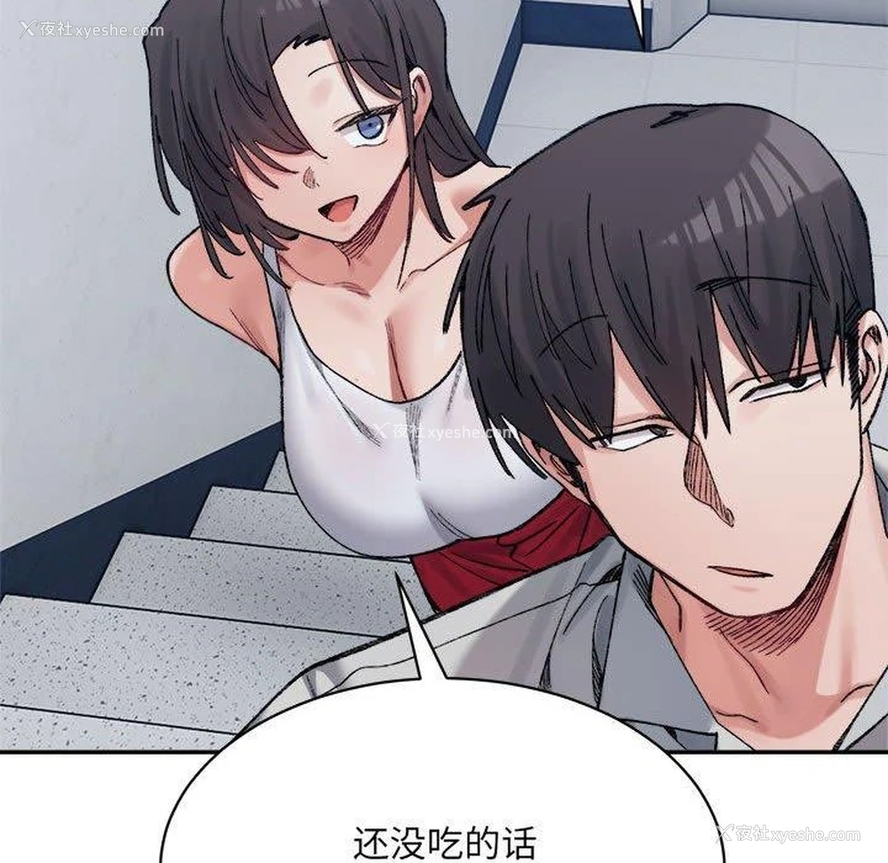 164P - 超微妙关系