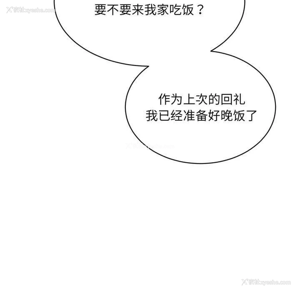 165P - 超微妙关系