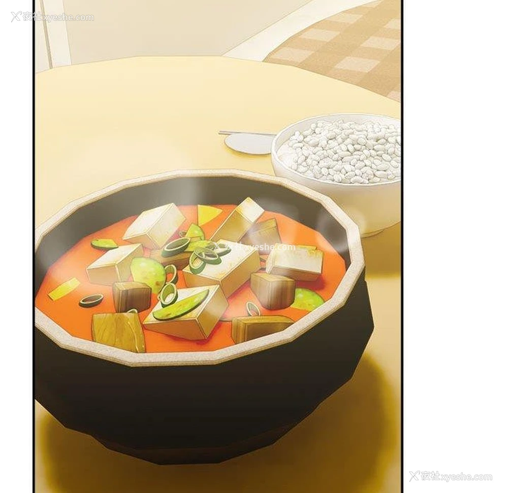 167P - 超微妙关系