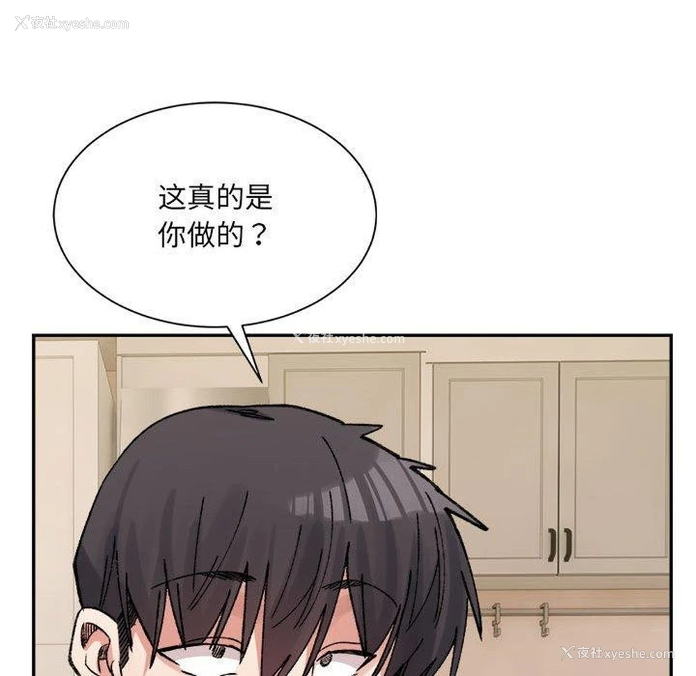 169P - 超微妙关系