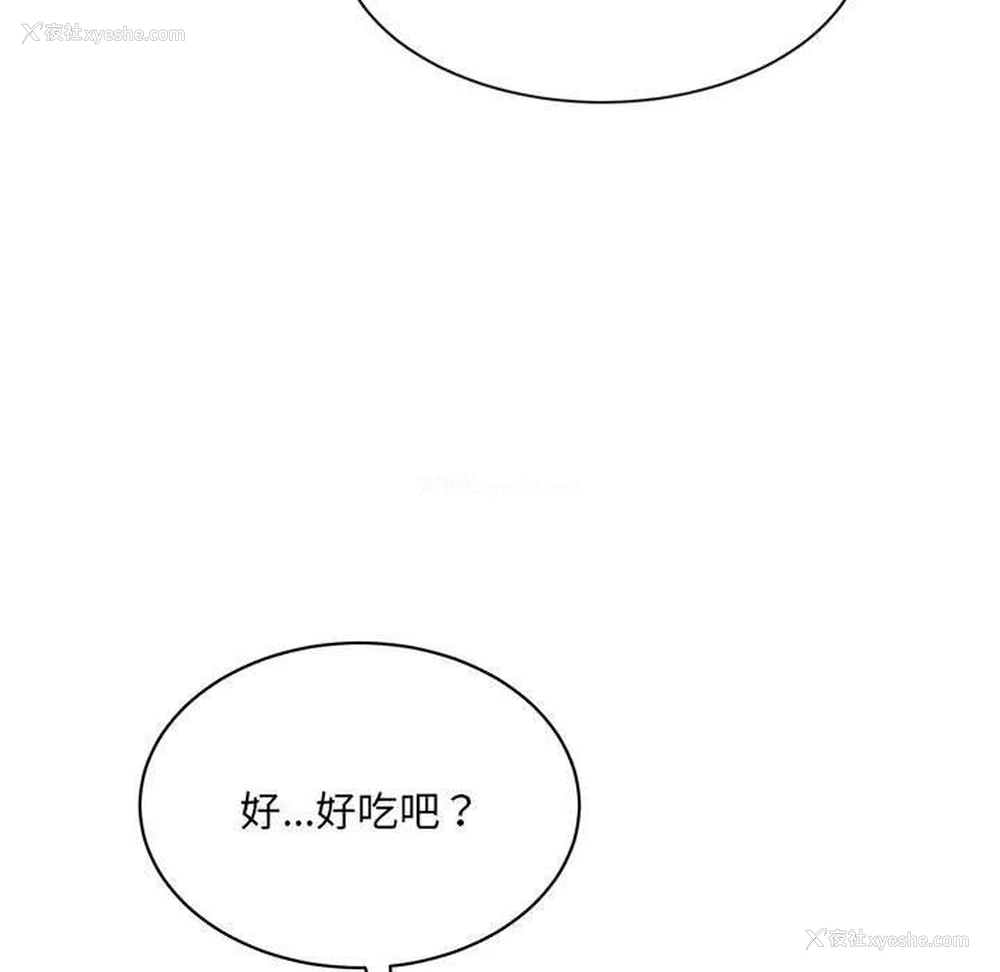 171P - 超微妙关系
