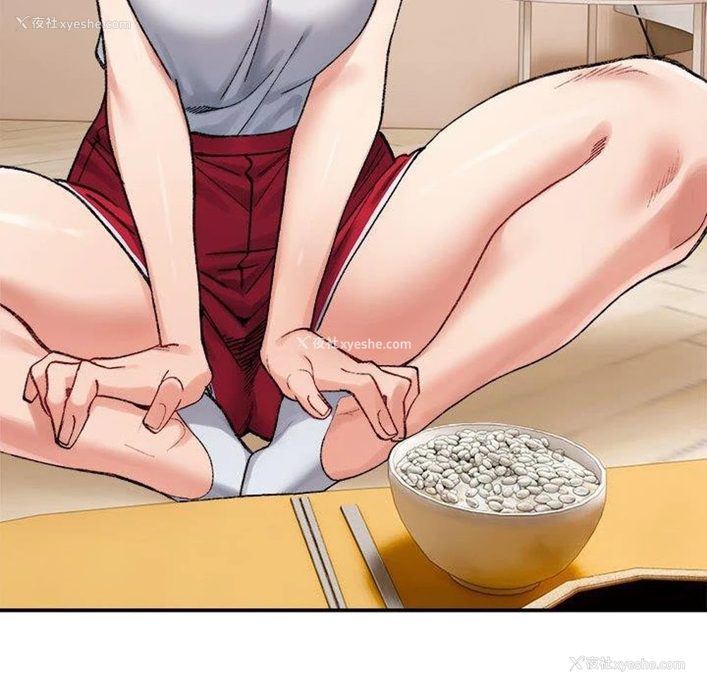 173P - 超微妙关系
