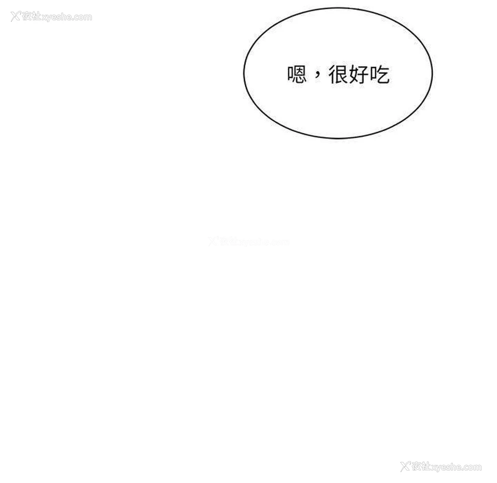 174P - 超微妙关系