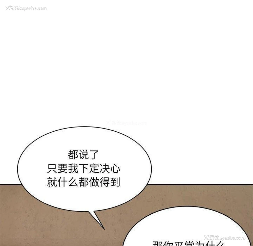 175P - 超微妙关系