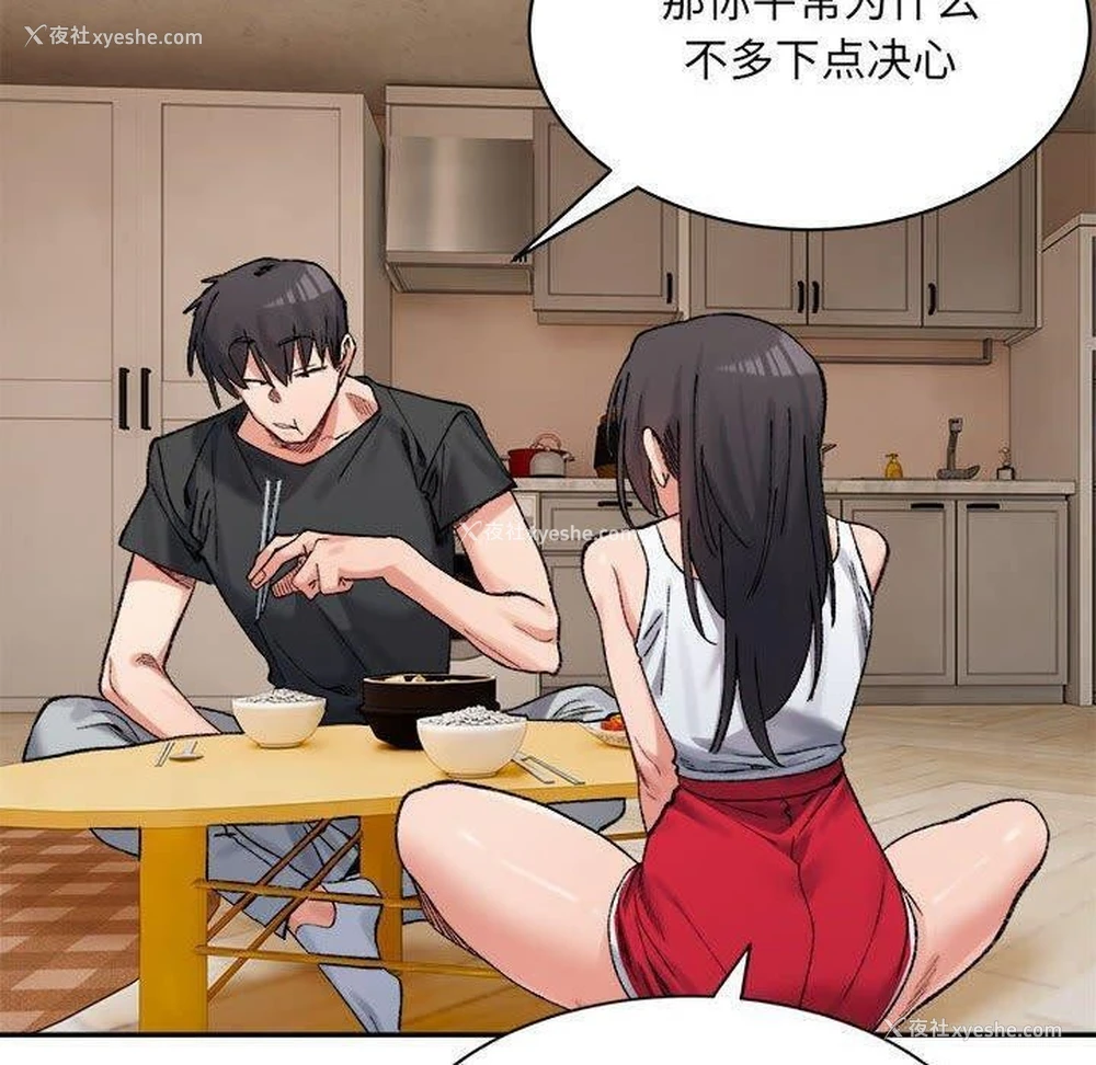 176P - 超微妙关系
