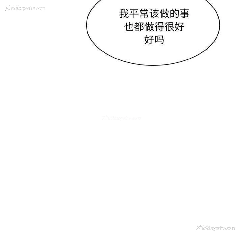 177P - 超微妙关系