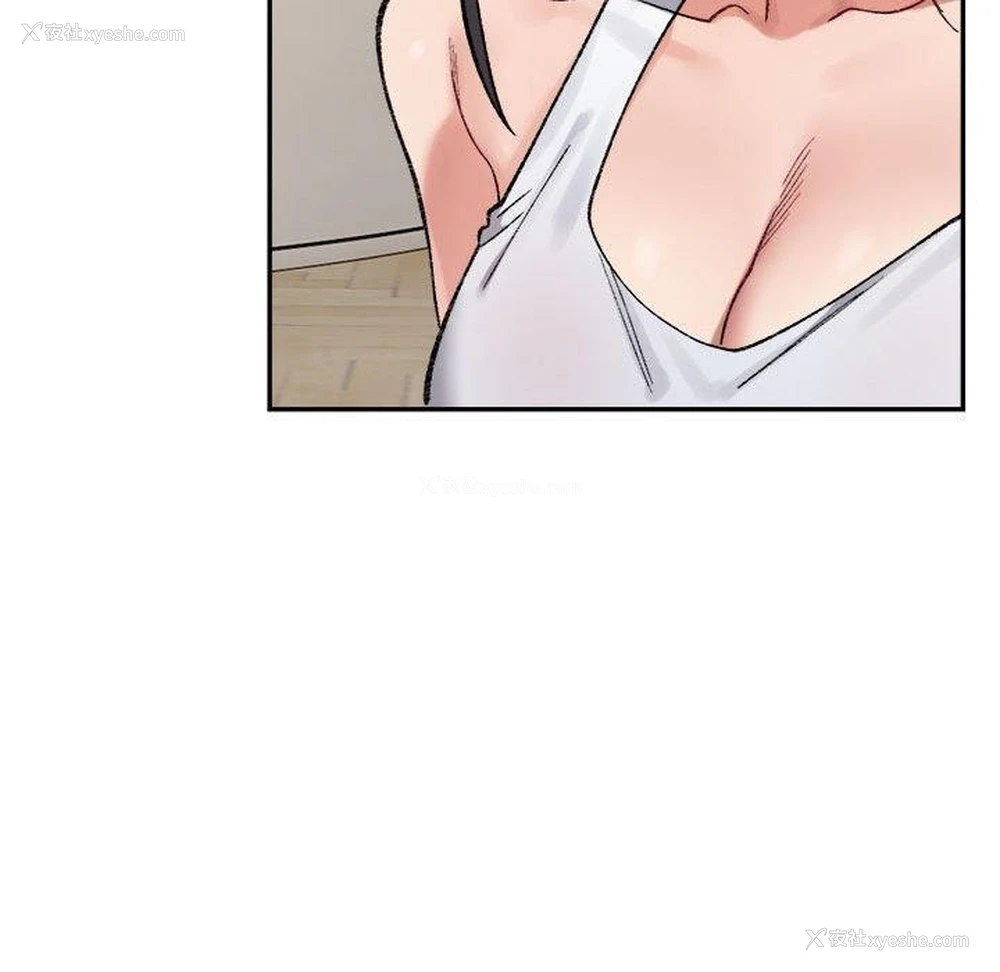 179P - 超微妙关系