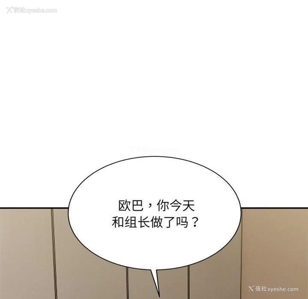 180P - 超微妙关系