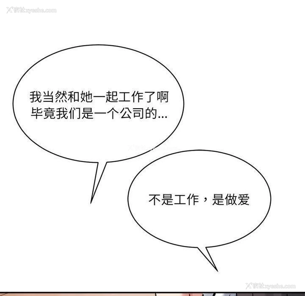 184P - 超微妙关系