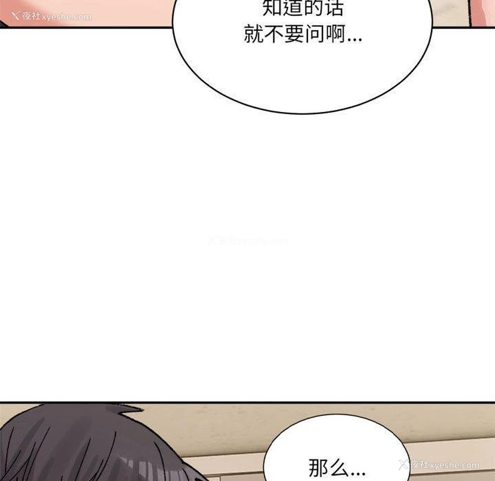 195P - 超微妙关系
