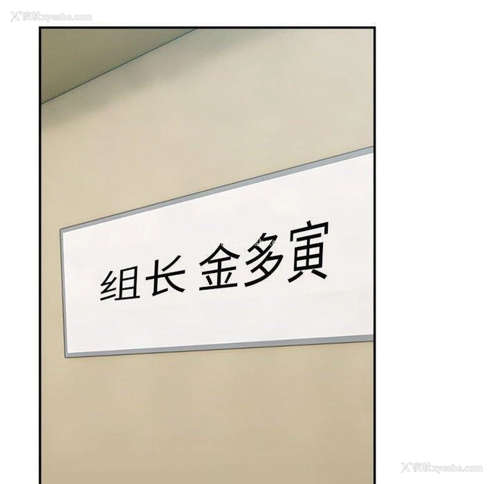 19P - 超微妙关系