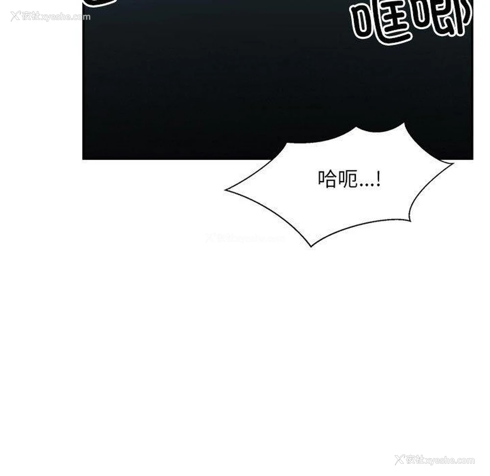 22P - 超微妙关系