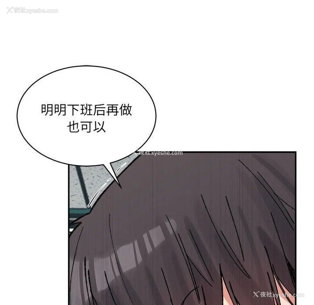 28P - 超微妙关系